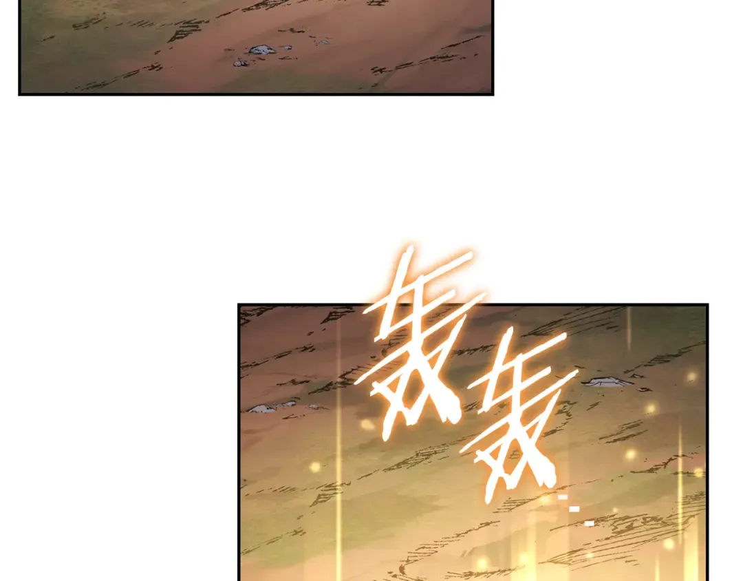 第250话 小小的奇迹 第122页