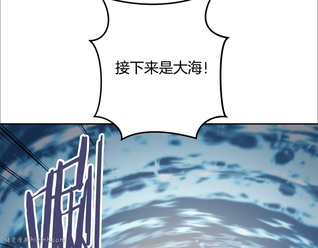 第250话 小小的奇迹 第128页