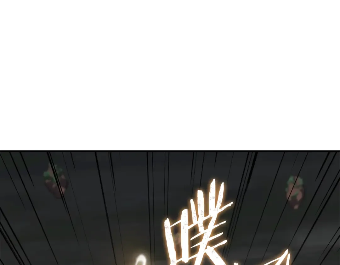 第250话 小小的奇迹 第131页