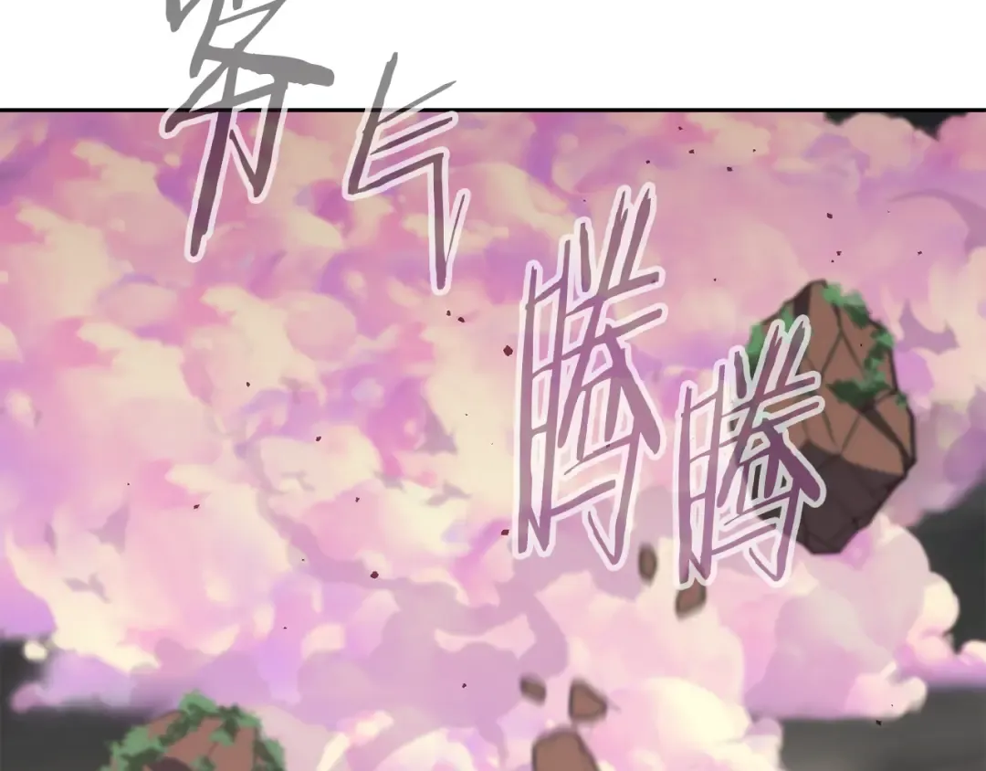 第250话 小小的奇迹 第139页