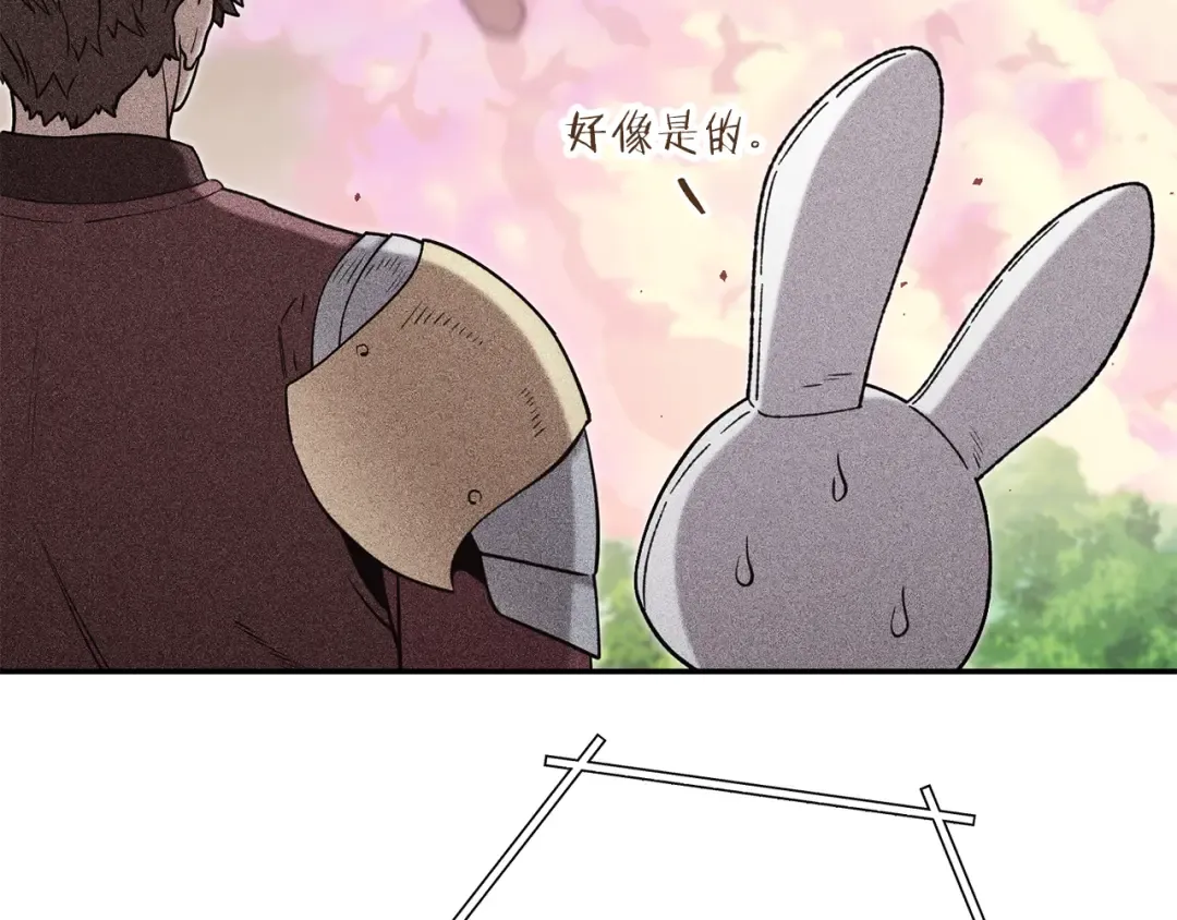 第250话 小小的奇迹 第141页