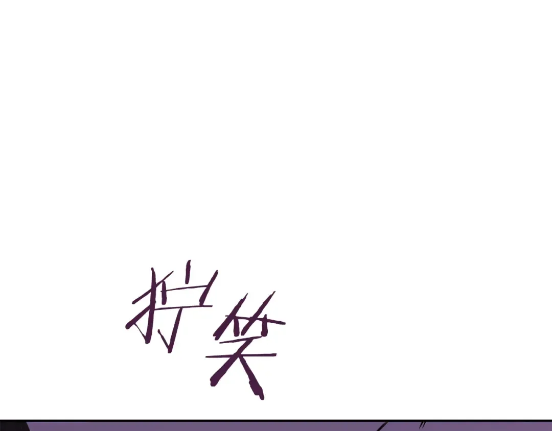 第250话 小小的奇迹 第147页