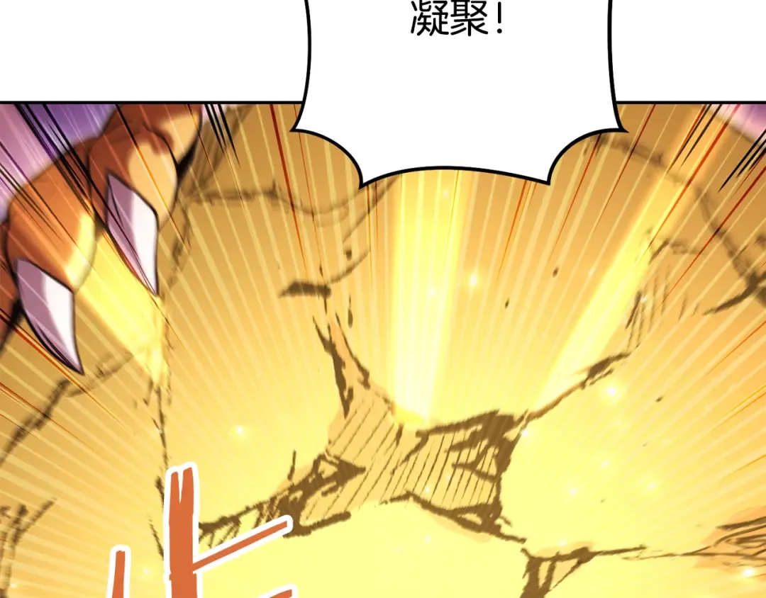 第250话 小小的奇迹 第159页
