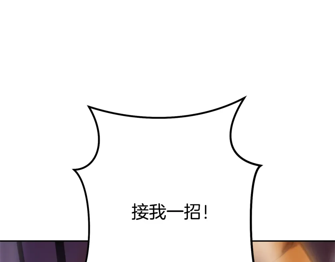 第250话 小小的奇迹 第162页