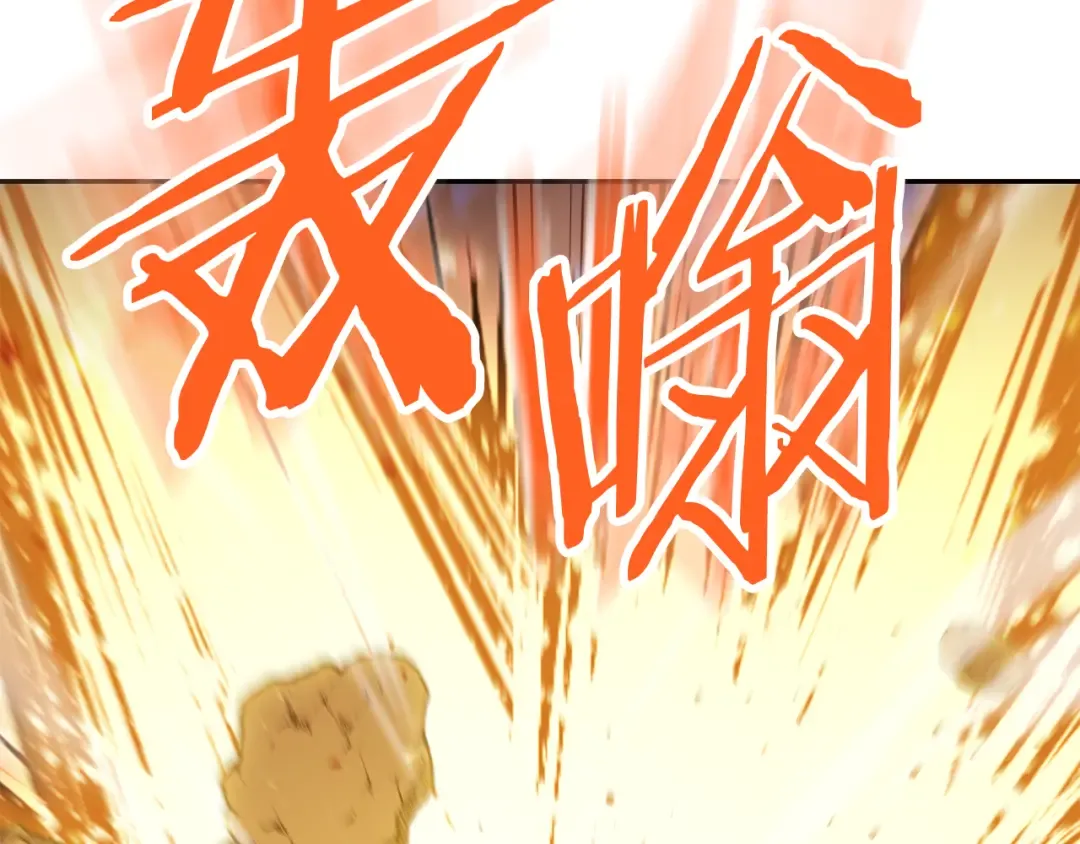 第250话 小小的奇迹 第170页