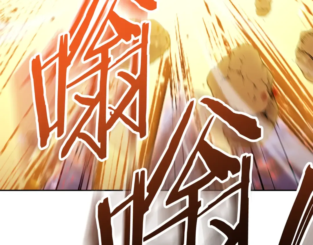 第250话 小小的奇迹 第172页