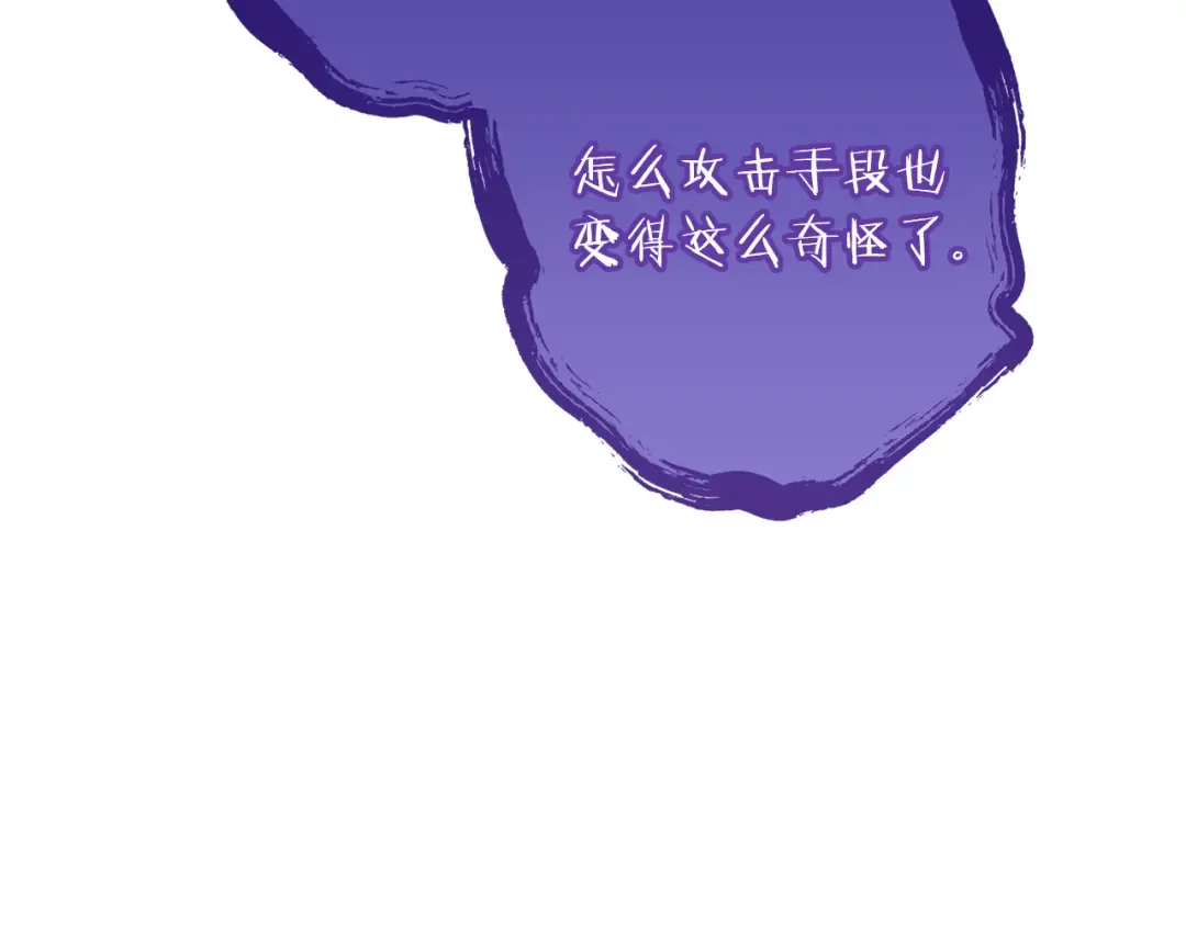 第250话 小小的奇迹 第177页