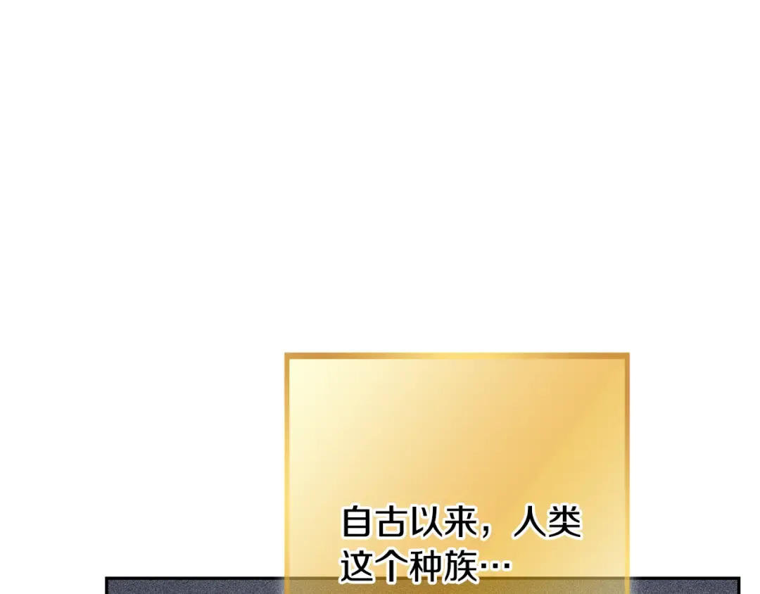 第250话 小小的奇迹 第185页