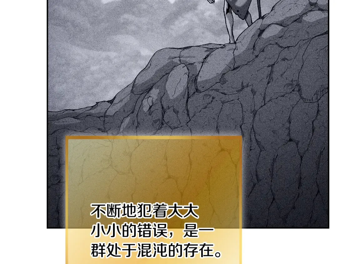 第250话 小小的奇迹 第187页