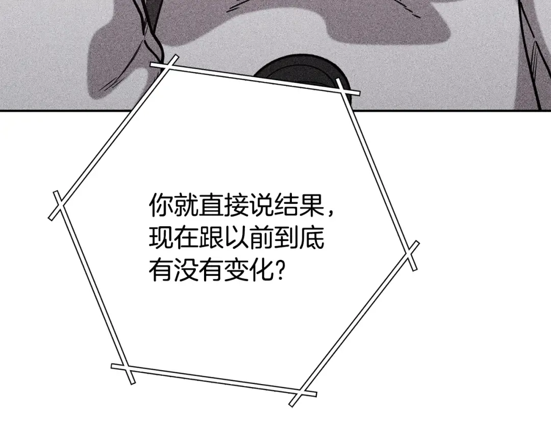第250话 小小的奇迹 第191页
