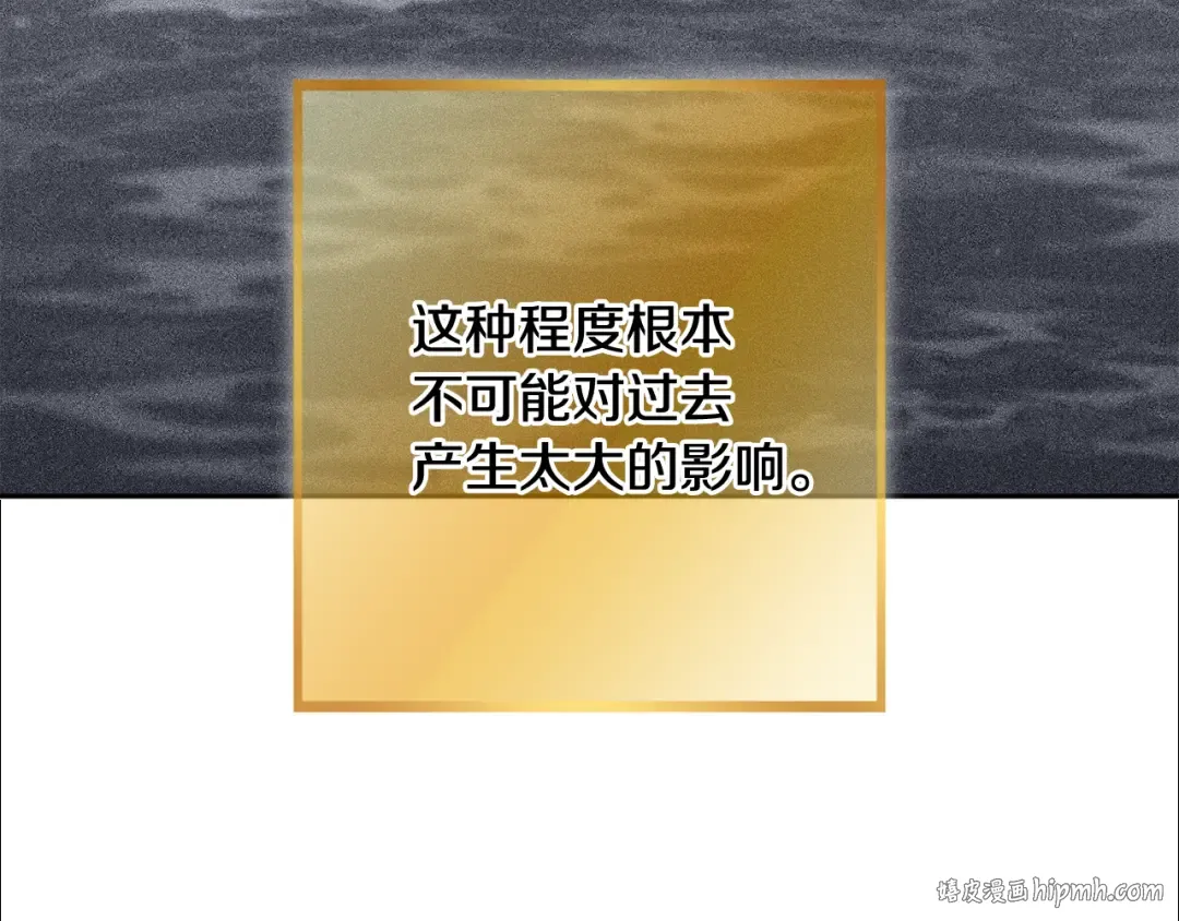 第250话 小小的奇迹 第200页