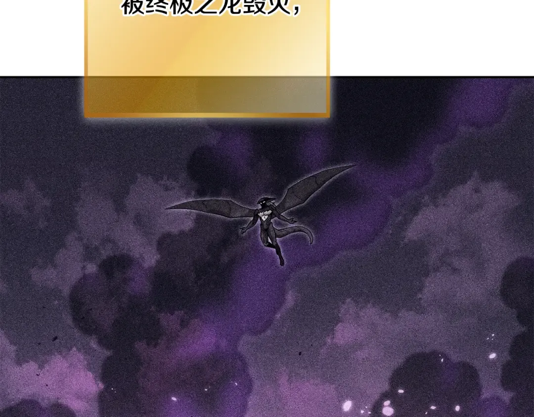 第250话 小小的奇迹 第202页