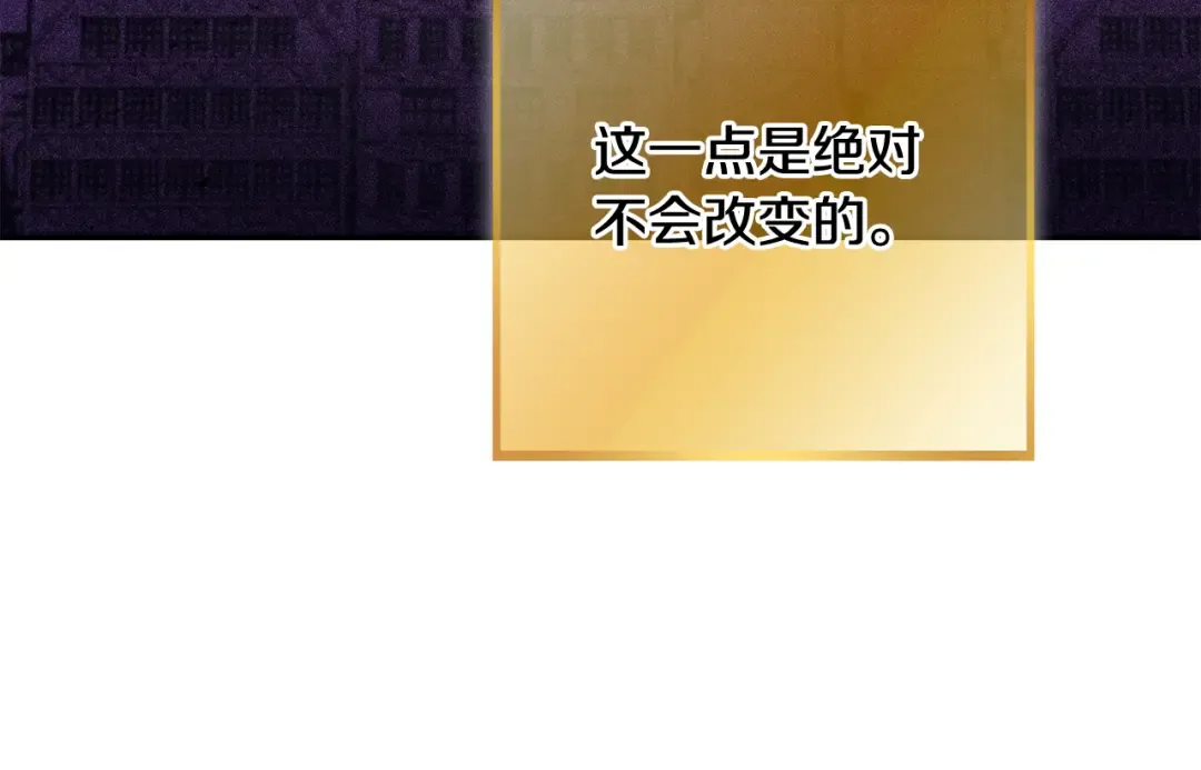 第250话 小小的奇迹 第204页