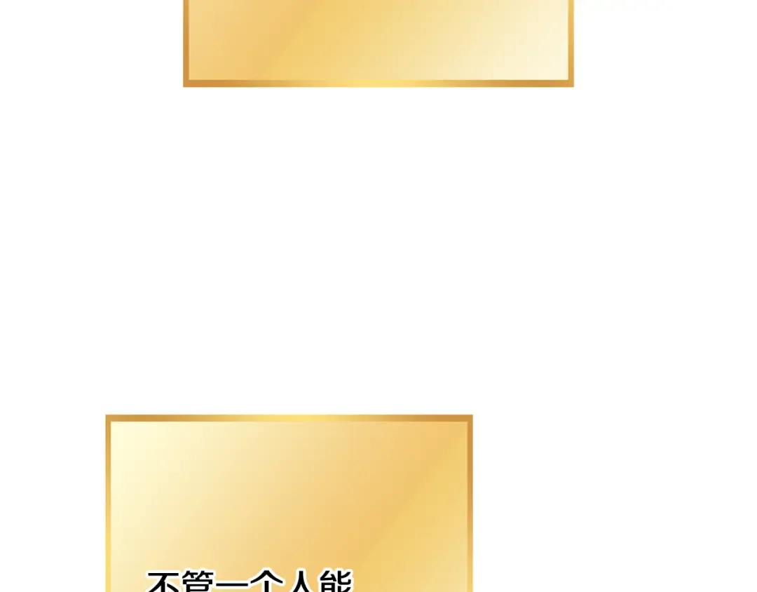 第250话 小小的奇迹 第214页
