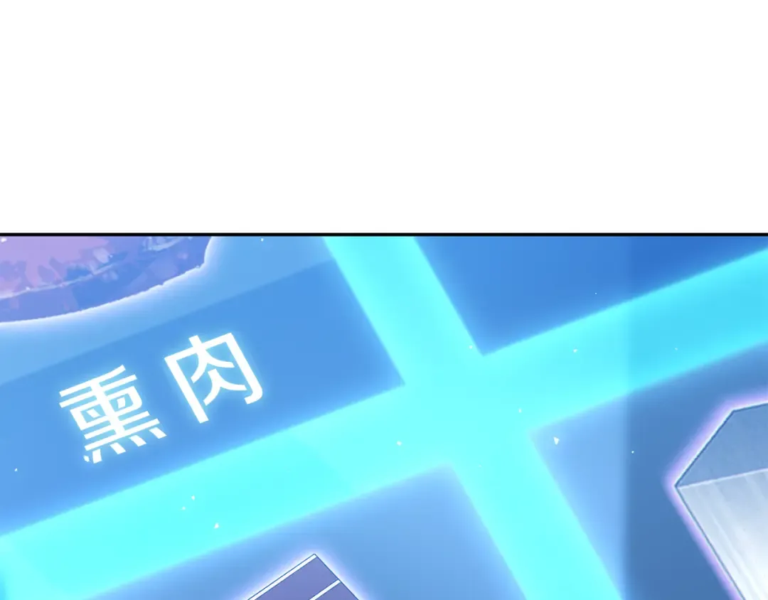 第250话 小小的奇迹 第228页
