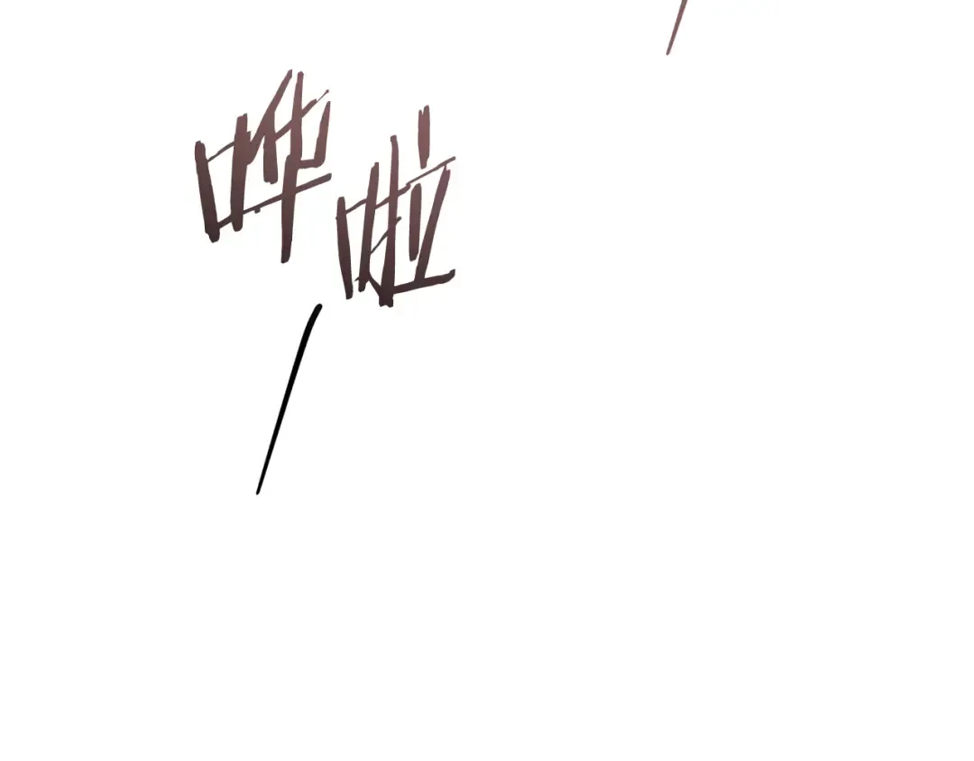 第250话 小小的奇迹 第235页