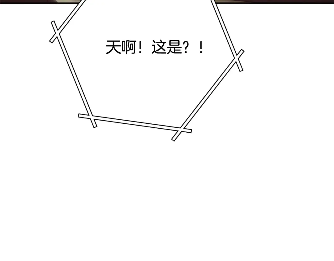 第250话 小小的奇迹 第239页
