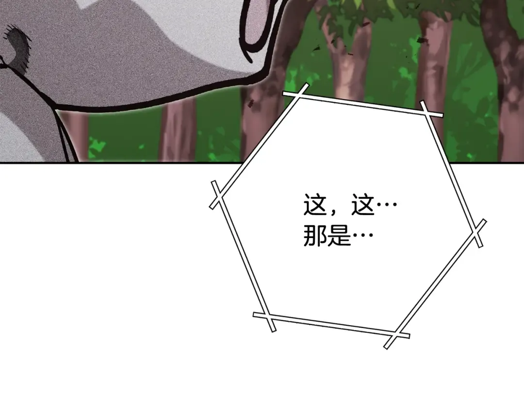 第250话 小小的奇迹 第274页