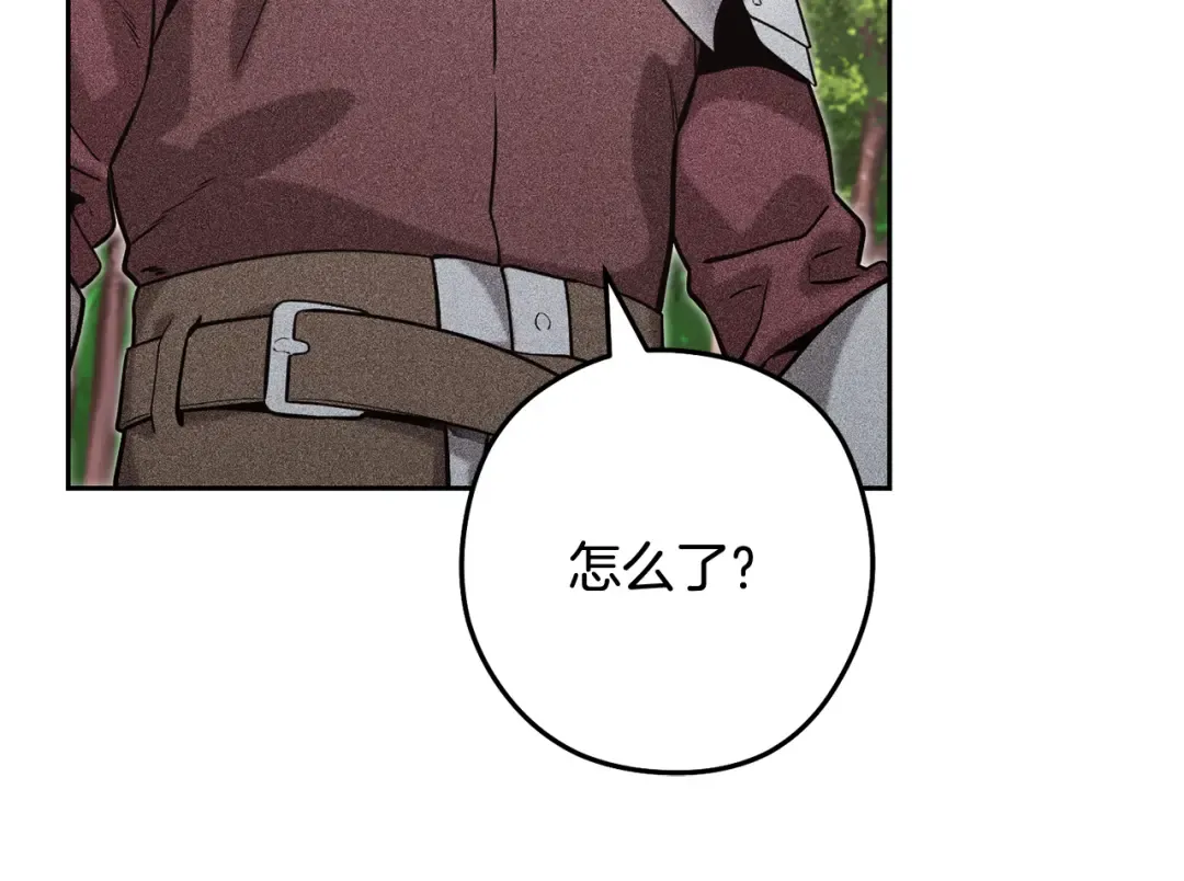 第250话 小小的奇迹 第277页