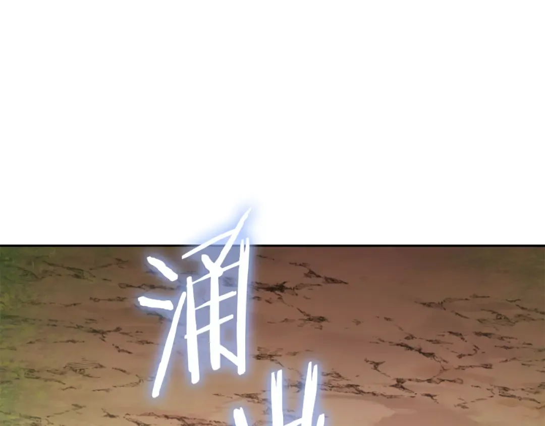 第250话 小小的奇迹 第278页