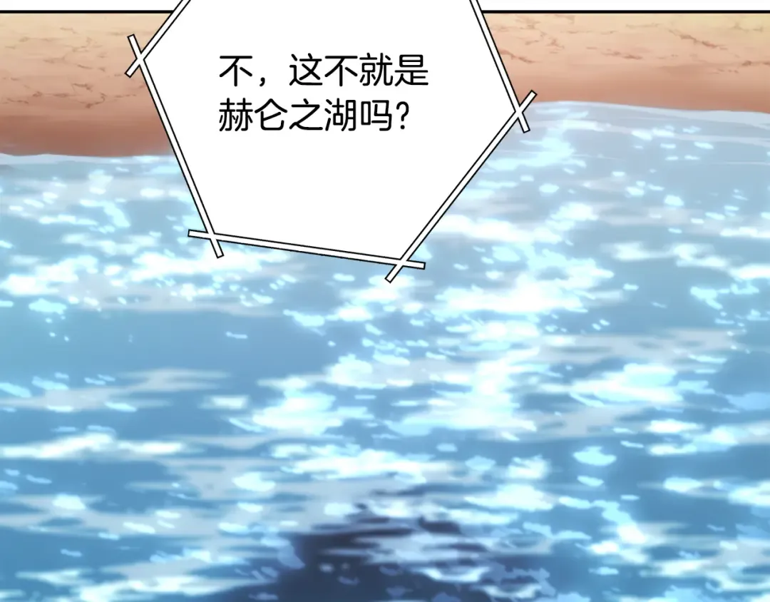 第250话 小小的奇迹 第282页