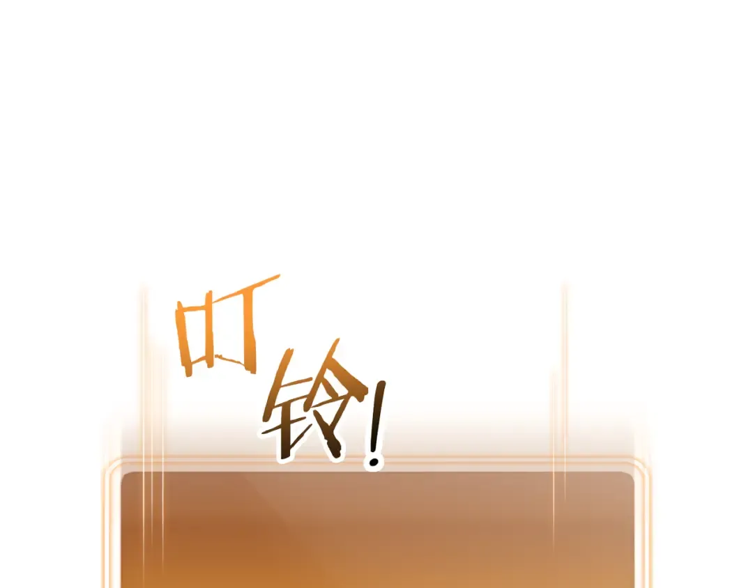 第250话 小小的奇迹 第285页