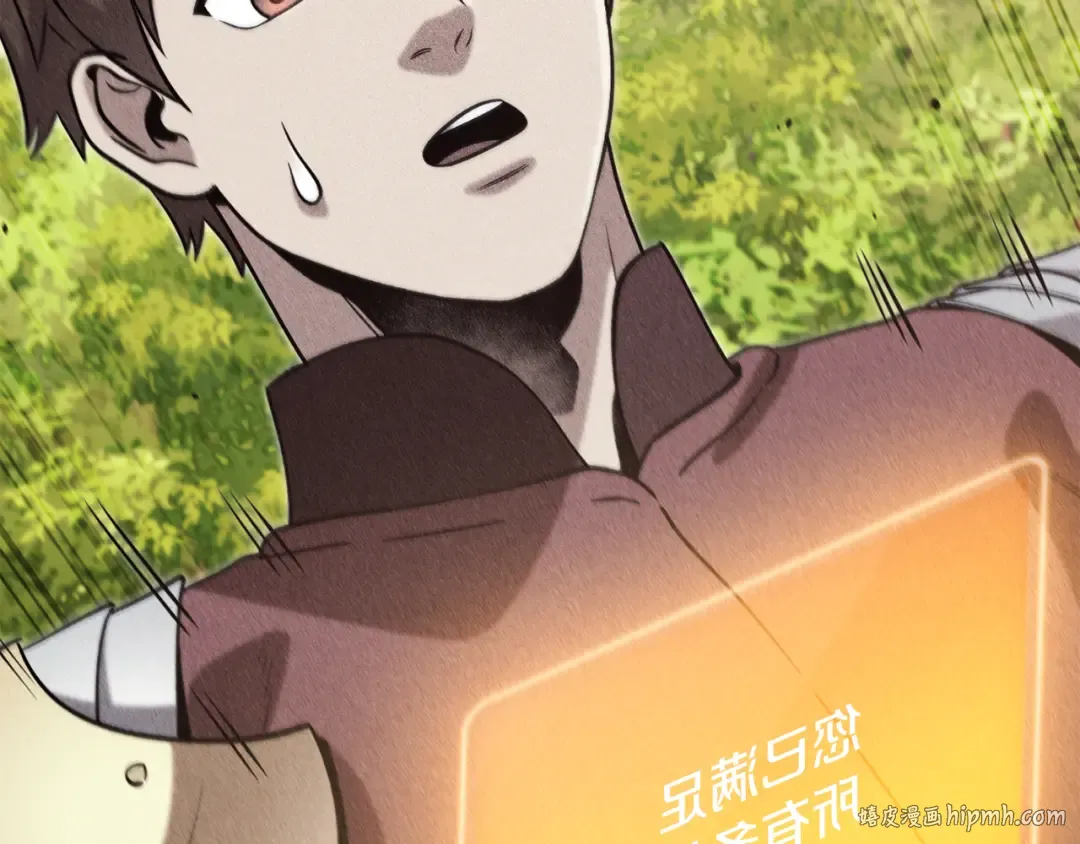 第250话 小小的奇迹 第288页