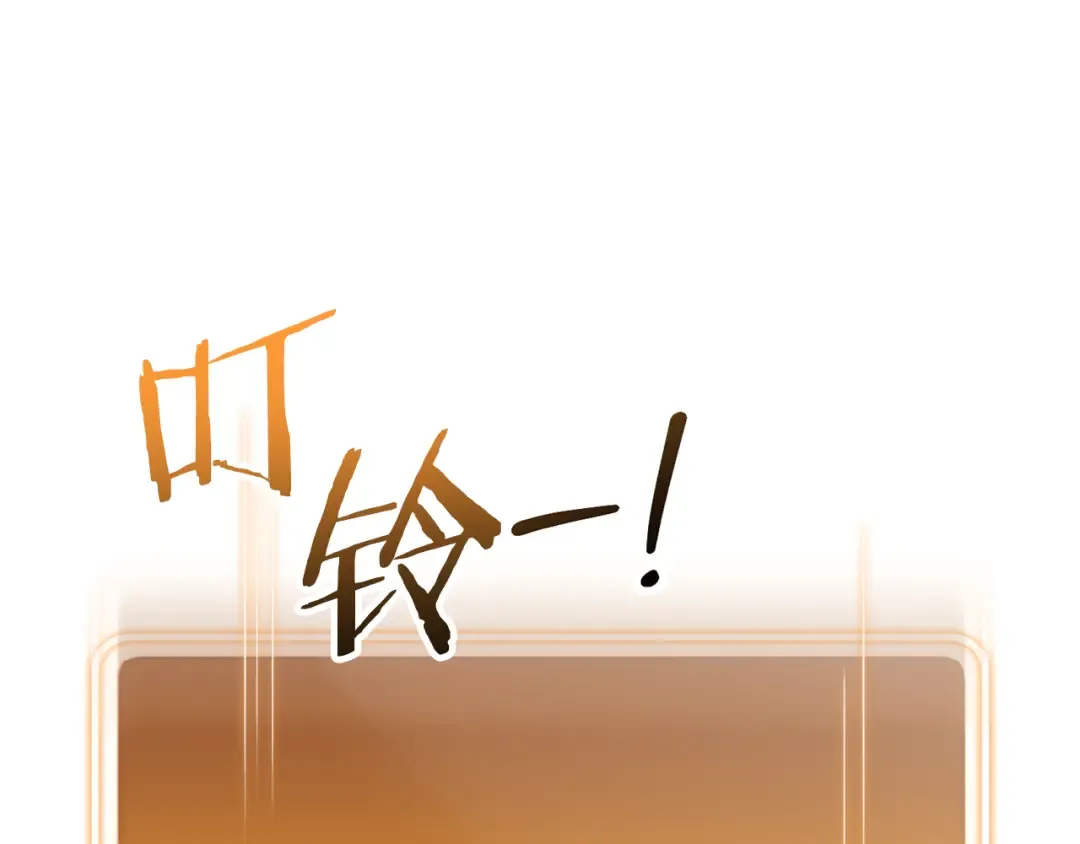 第250话 小小的奇迹 第290页