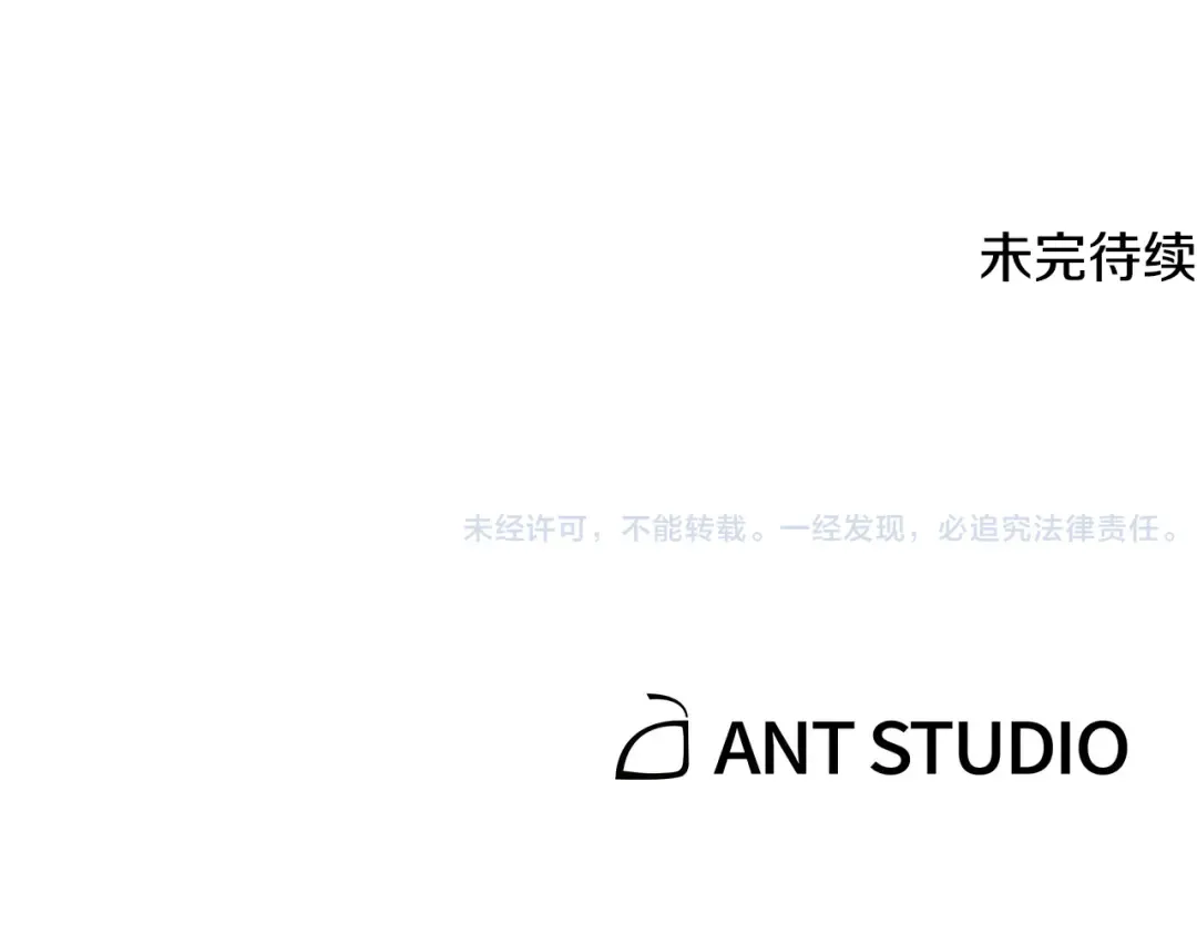 第250话 小小的奇迹 第293页