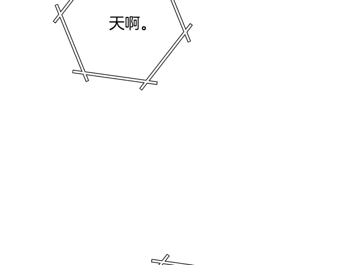 第251话 砍掉世界树 第4页