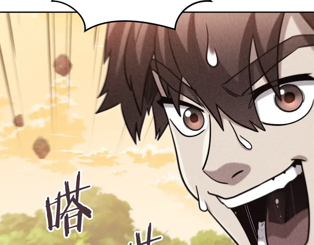 第251话 砍掉世界树 第37页