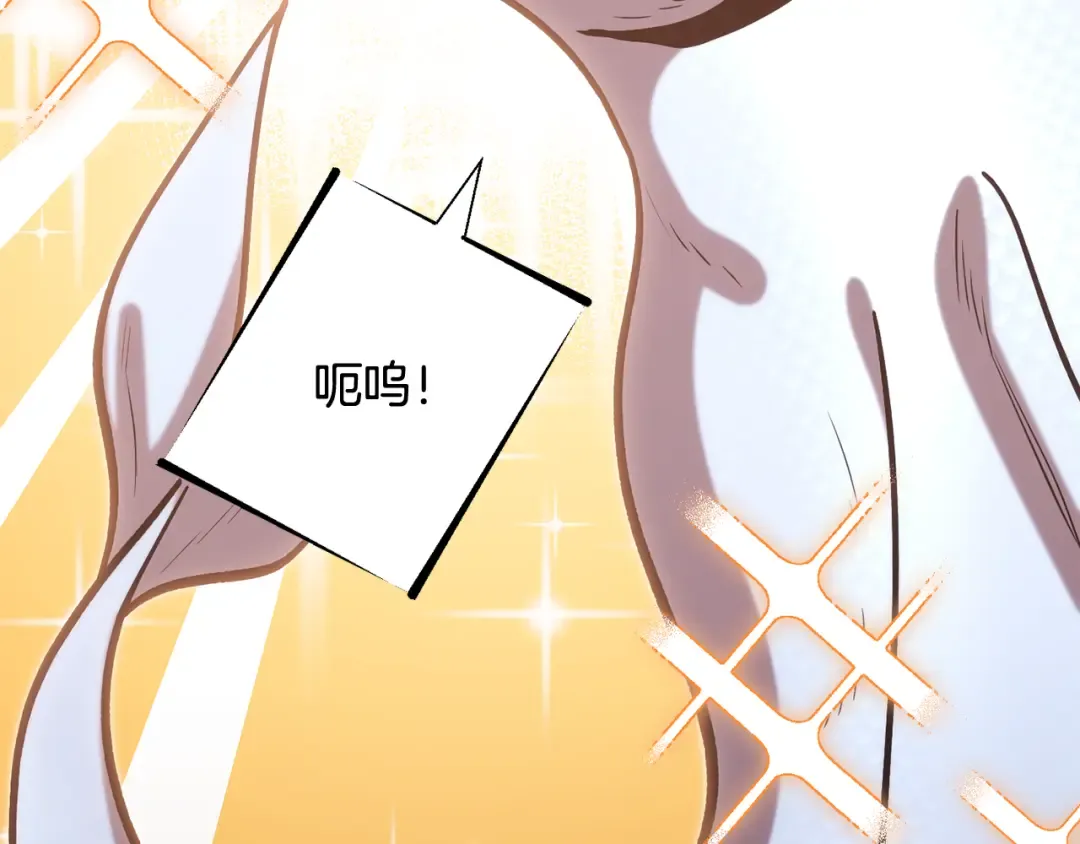 第251话 砍掉世界树 第55页