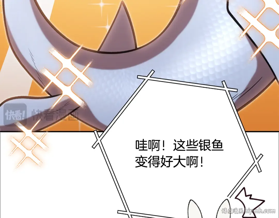 第251话 砍掉世界树 第56页