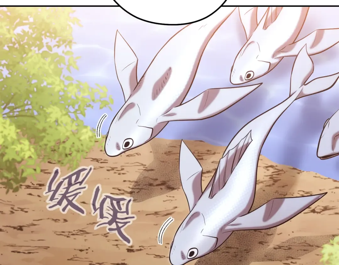 第251话 砍掉世界树 第59页