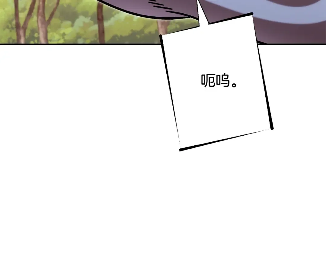 第251话 砍掉世界树 第70页