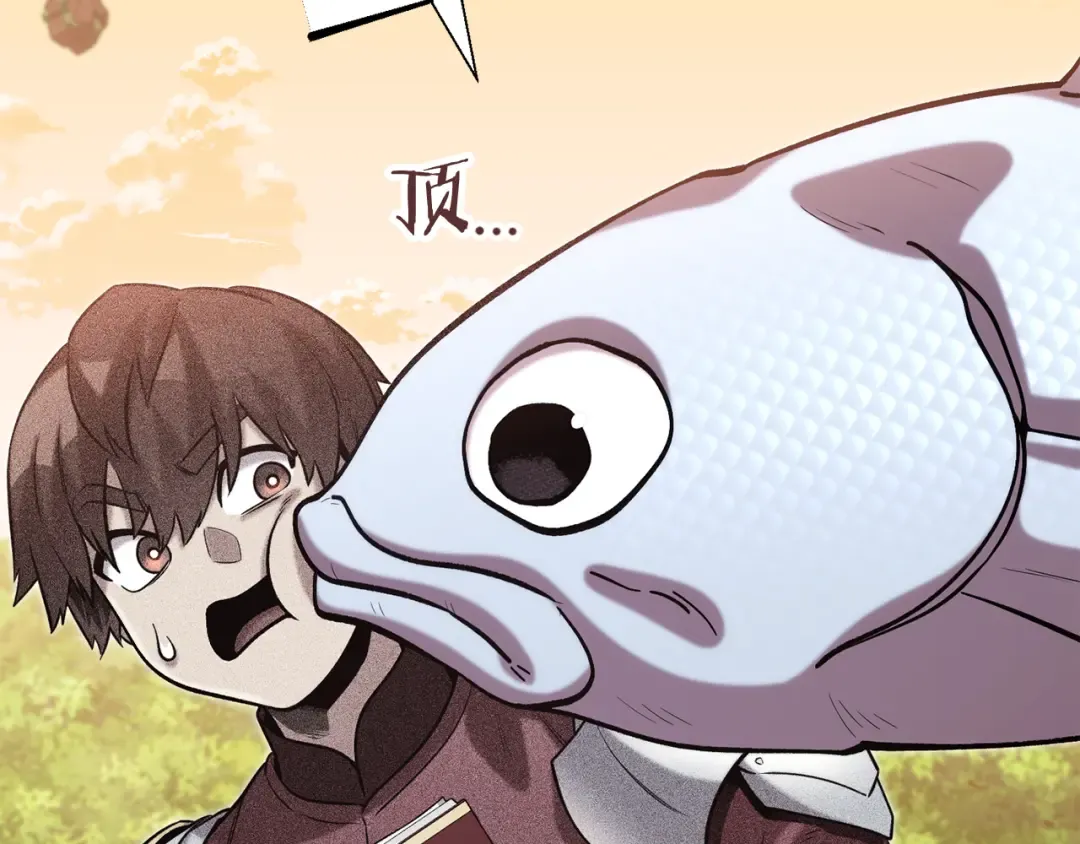 第251话 砍掉世界树 第73页