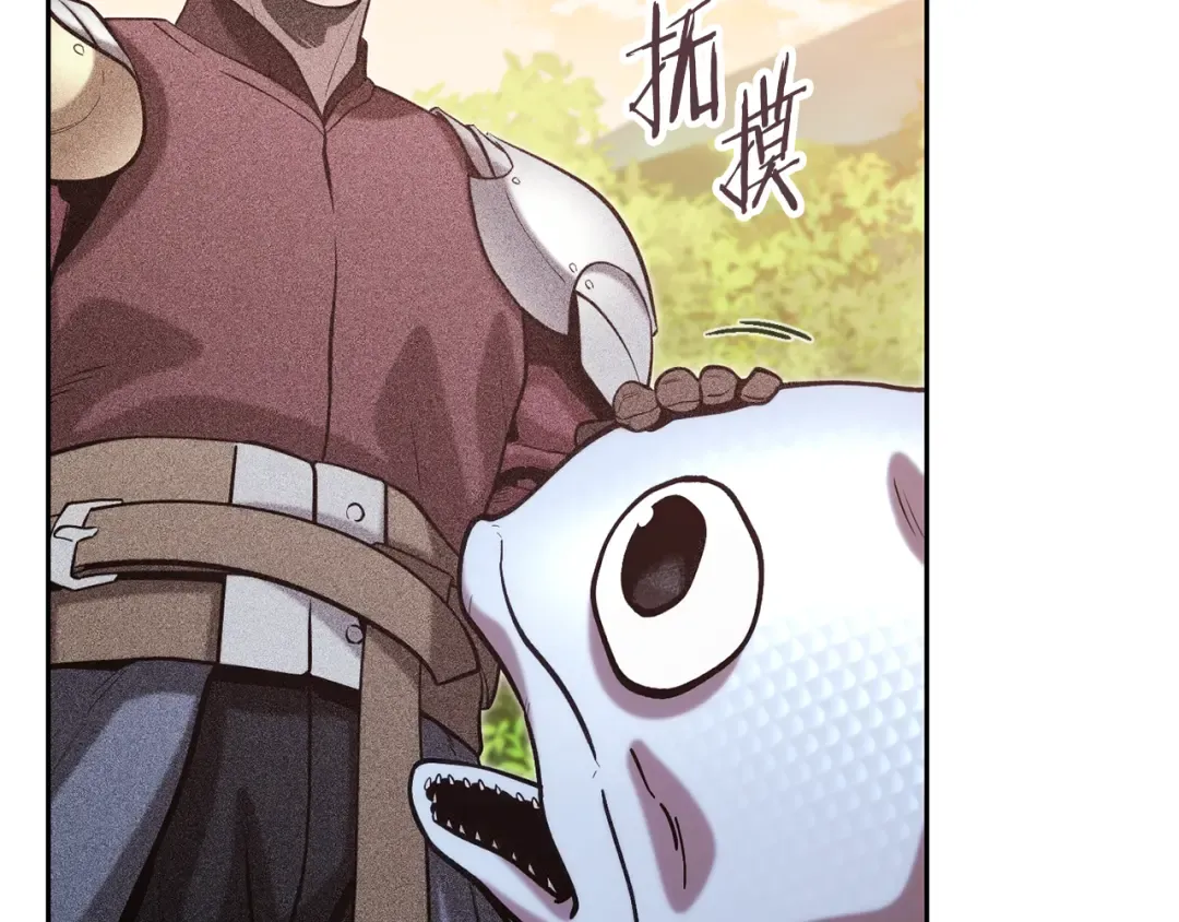 第251话 砍掉世界树 第91页