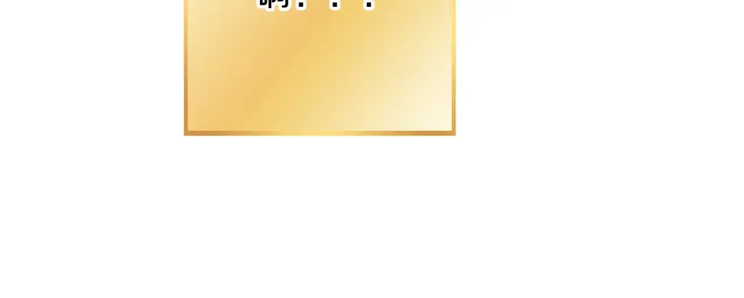 第251话 砍掉世界树 第114页