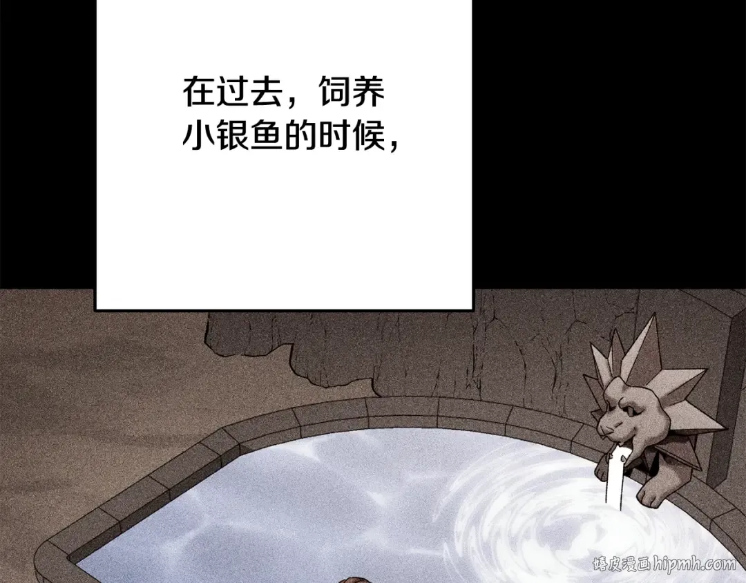 第251话 砍掉世界树 第120页