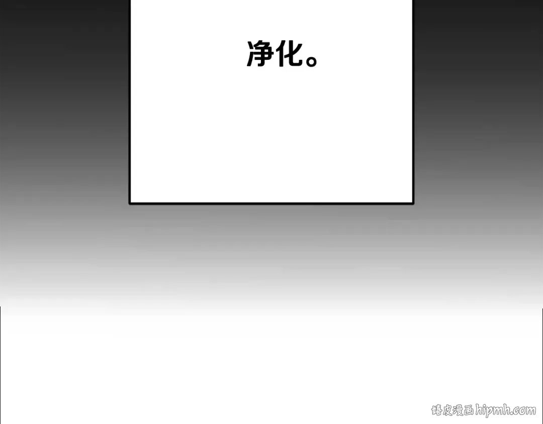 第251话 砍掉世界树 第128页