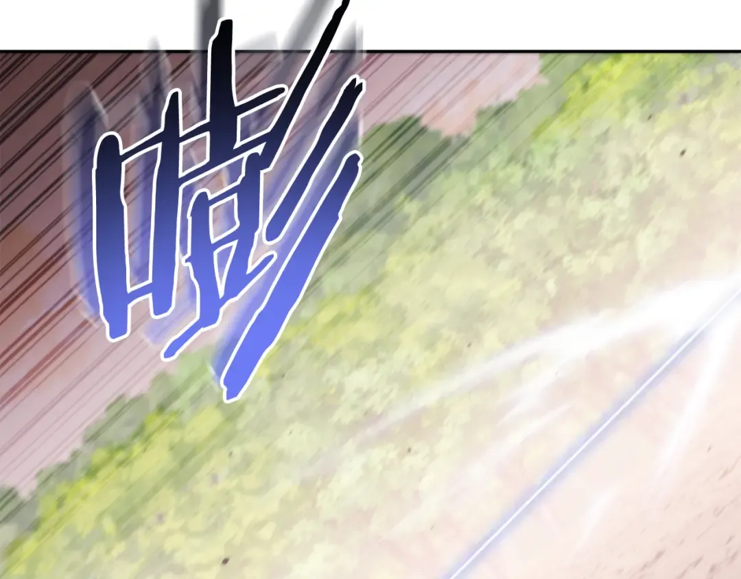 第251话 砍掉世界树 第138页
