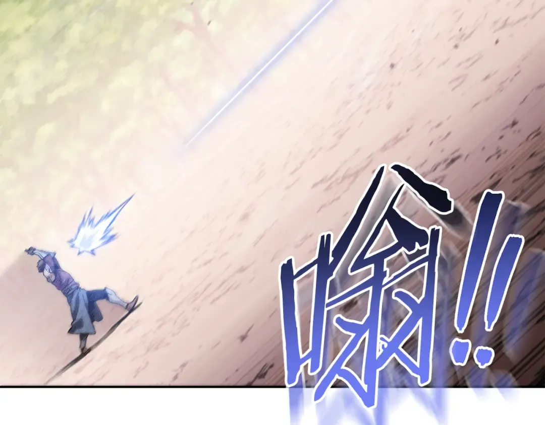 第251话 砍掉世界树 第139页