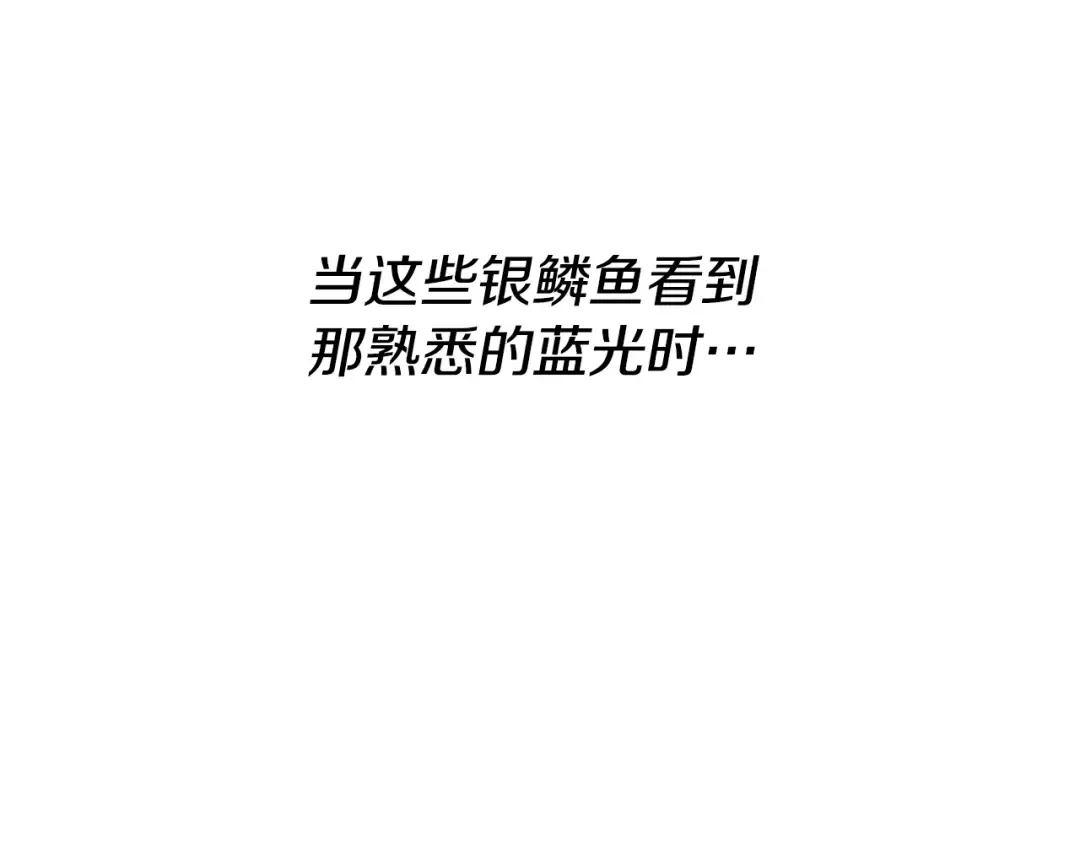 第251话 砍掉世界树 第141页