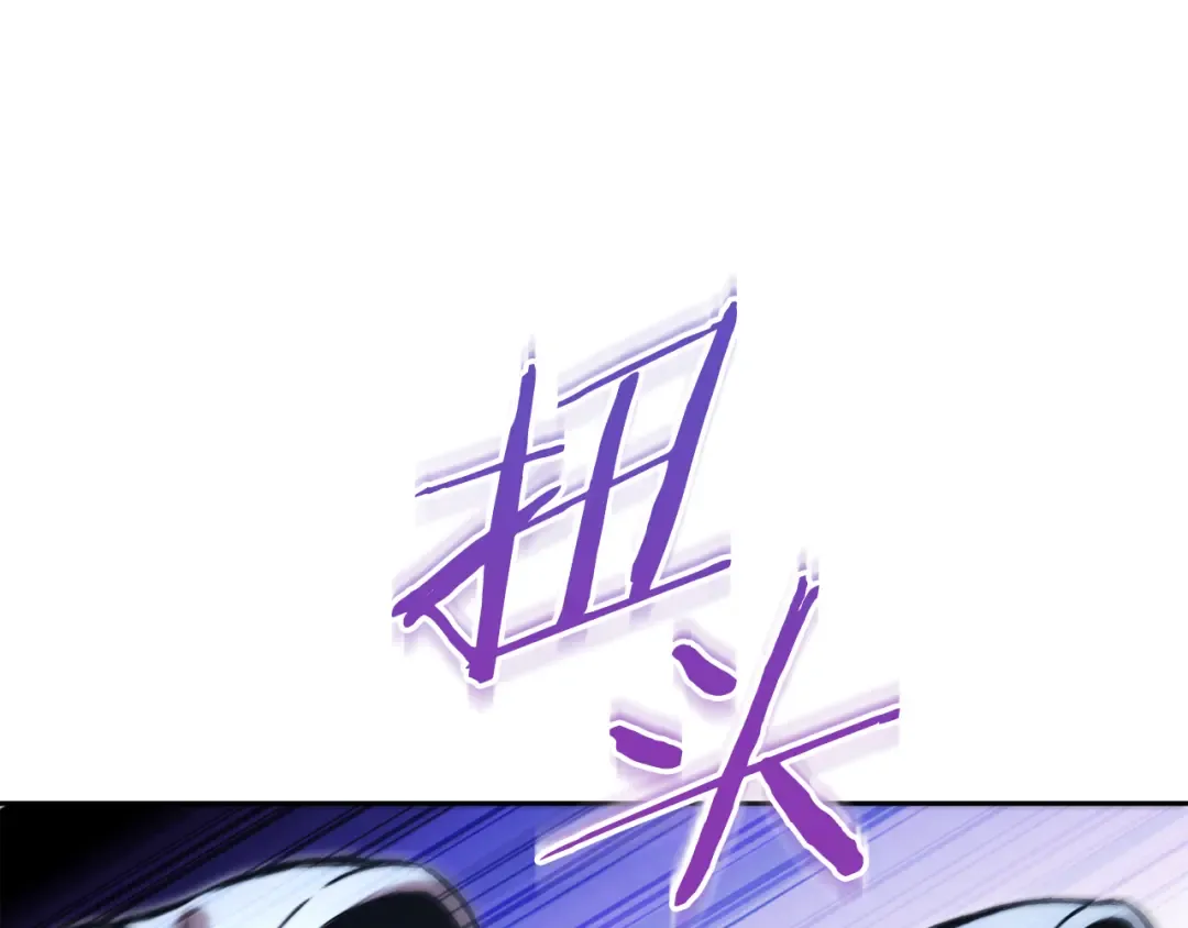 第251话 砍掉世界树 第142页