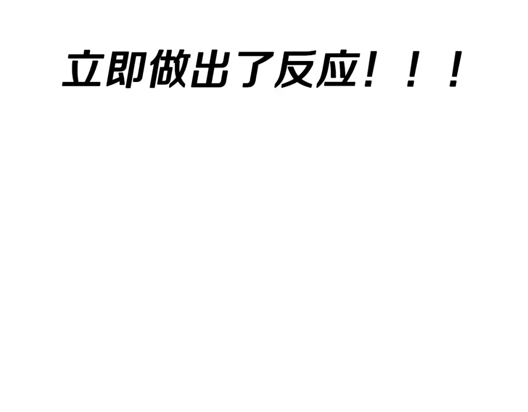 第251话 砍掉世界树 第145页