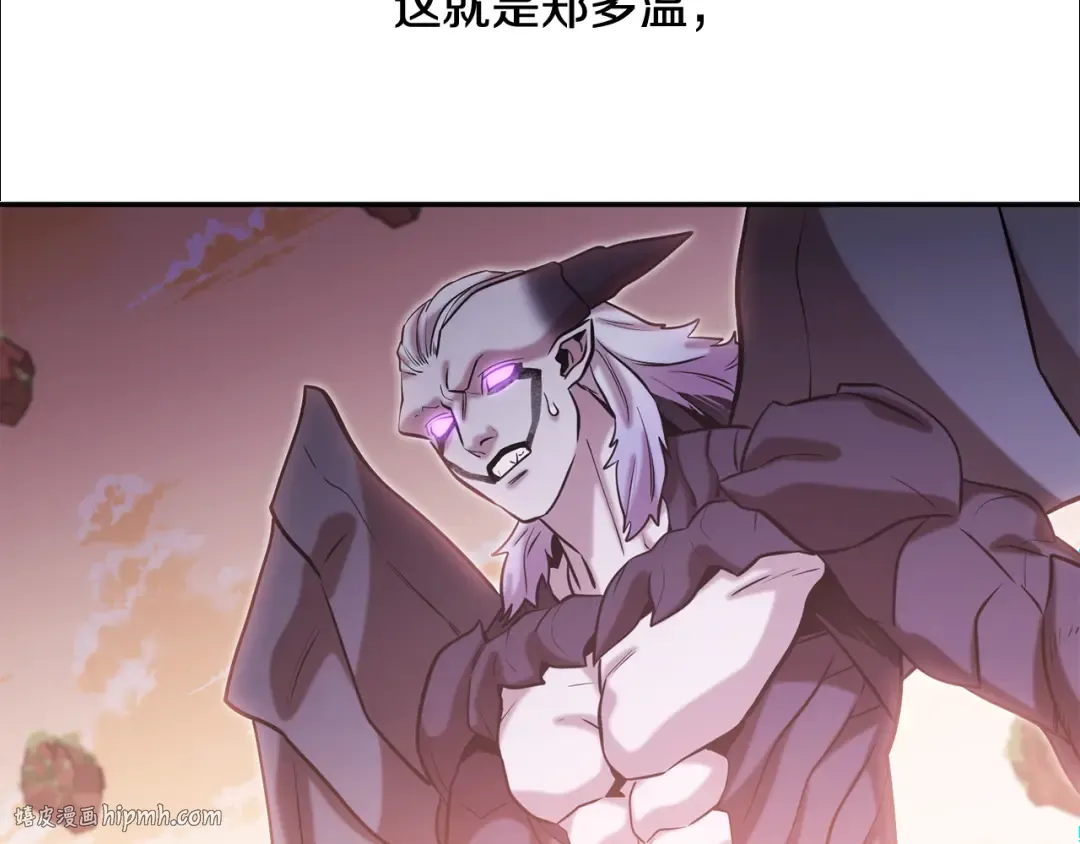 第251话 砍掉世界树 第152页