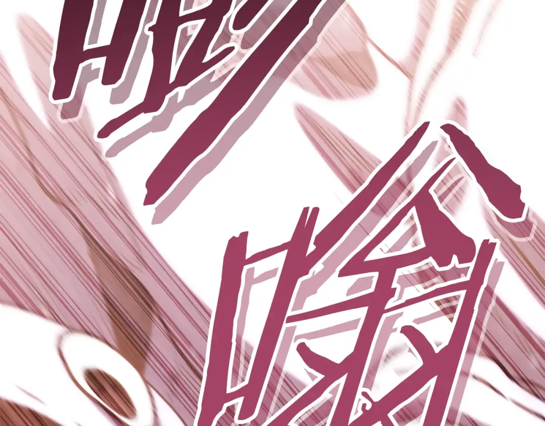 第251话 砍掉世界树 第163页