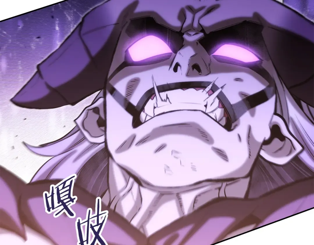 第251话 砍掉世界树 第170页