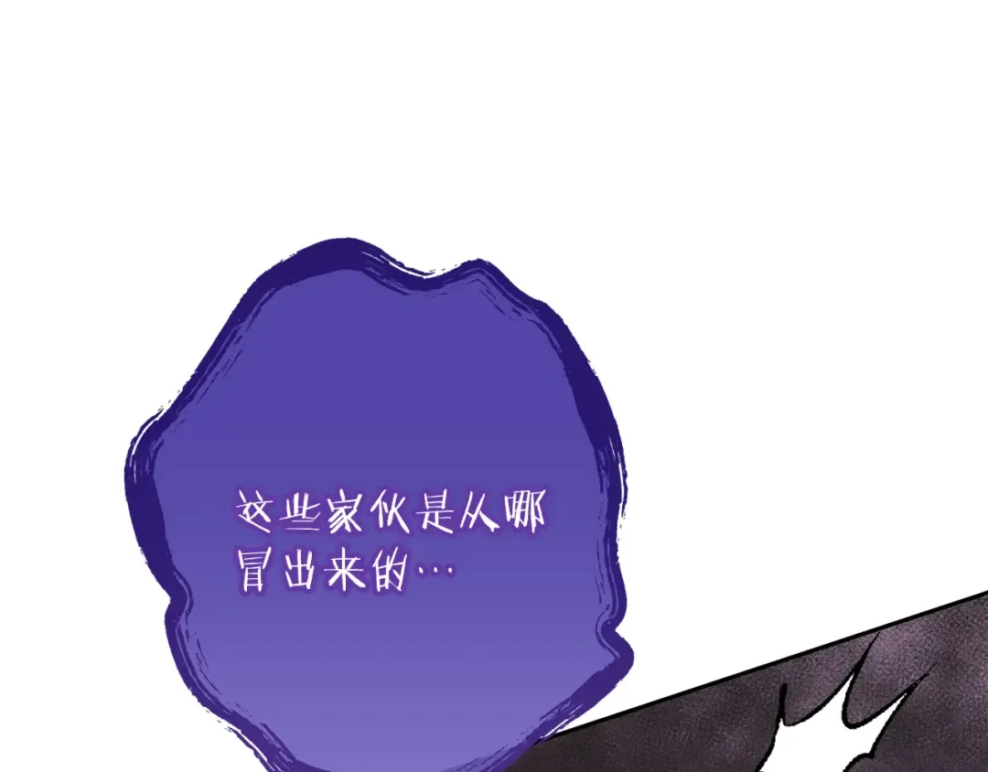 第251话 砍掉世界树 第172页