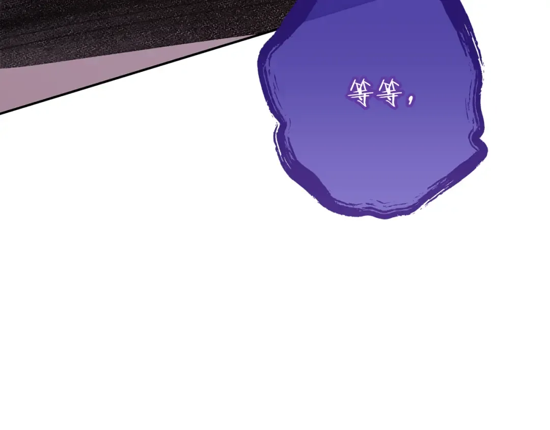 第251话 砍掉世界树 第174页